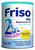 Frisolak 2 HA c DHA/ARA, 400 g